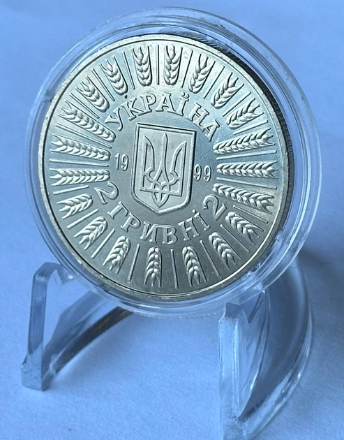 55 років Визволення України 2 гривні 1999 рік Україна Колекційна монета НБУ - Фото 2 55 років Визволення України 2 гривні 1999 рік Україна Колекційна монета НБУ - изображение 2