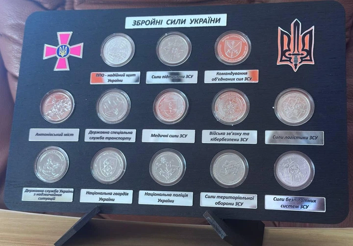 Набір монет ЗСУ В подарунковій рамці на підставці 13 штук 10 гривень 2022-2025 рік - изображение 2