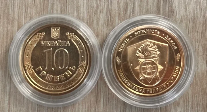 ПОЗОЛОТА Національна гвардія України 10 гривень 2024 року Пам'ятна монета - Фото 1 ПОЗОЛОТА Національна гвардія України 10 гривень 2024 року Пам'ятна монета - зображення 1