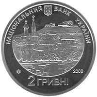 Григорій Квітка-Основ`яненко 2 гривні 2008 рік Україна Колекційна монета НБУ (Банківський стан) - Фото 2 Григорій Квітка-Основ`яненко 2 гривні 2008 рік Україна Колекційна монета НБУ (Банківський стан) - изображение 2
