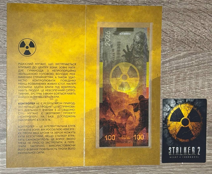 №1 Контролер S.T.A.L.K.E.R. 2 : Серія мутанти 100 гривень 2026 рік сувенірна банкнота з колекційною карткою СТАЛКЕР - зображення 2
