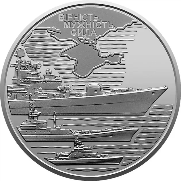 В Буклеті Військово-морські Сили ЗСУ 10 гривень 2022 рік Колекційна монета серія ЗСУ - Фото 4 В Буклеті Військово-морські Сили ЗСУ 10 гривень 2022 рік Колекційна монета серія ЗСУ - изображение 4