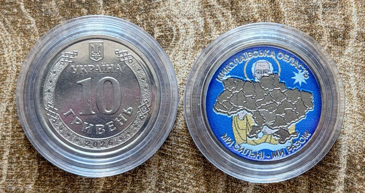 Кольорова Миколаївська область Ми Сильні Ми Разом 10 гривень 2026 рік Серія Області України - Фото 1 Кольорова Миколаївська область Ми Сильні Ми Разом 10 гривень 2026 рік Серія Області України - изображение 1