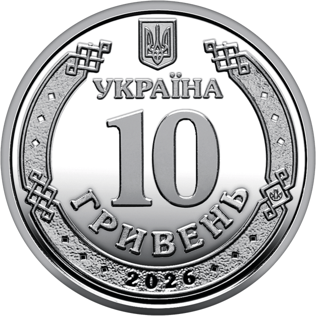 Миколаївська область Ми сильні. Ми разом. Сувенірний рол НБУ 10 гривень 2026 рік 25 штук - изображение 3
