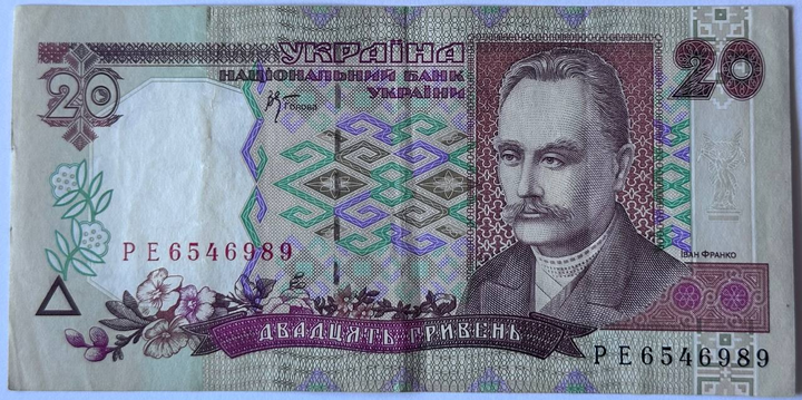 20 гривень 2000 рік Стельмах Банкнота Україна - Фото 1 20 гривень 2000 рік Стельмах Банкнота Україна - изображение 1