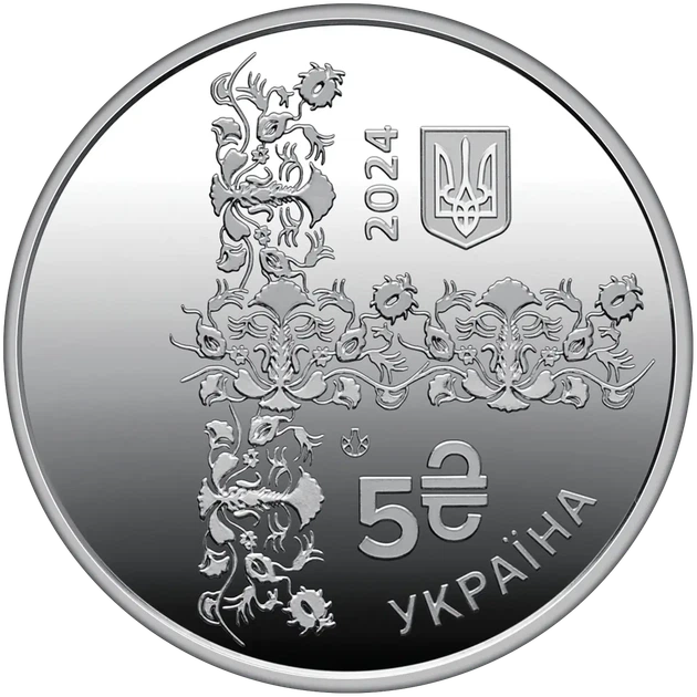Абсолютний Олександр Усик в буклеті 5 гривень 2024 рік Україна Колекційна монета НБУ (Банківський стан) - Фото 3 Абсолютний Олександр Усик в буклеті 5 гривень 2024 рік Україна Колекційна монета НБУ (Банківський стан) - изображение 3