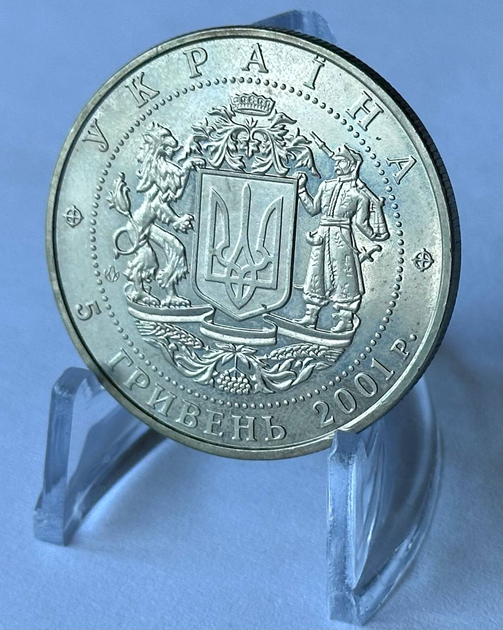 10 років незалежності України 5 гривень 2001 рік Україна Колекційна монета НБУ - Фото 2 10 років незалежності України 5 гривень 2001 рік Україна Колекційна монета НБУ - зображення 2