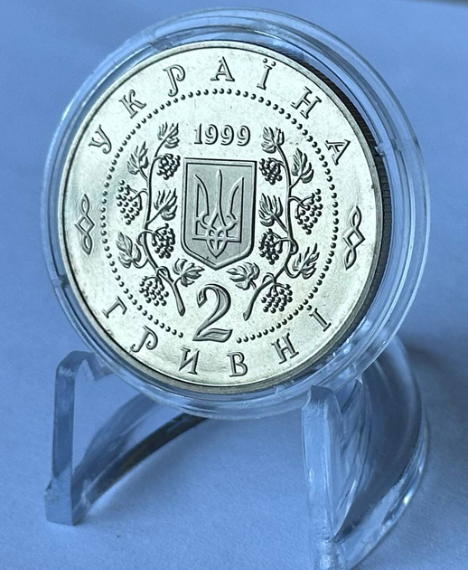 Панас Мирний 2 гривні 1999 рік Україна Колекційна монета НБУ - Фото 2 Панас Мирний 2 гривні 1999 рік Україна Колекційна монета НБУ - изображение 2