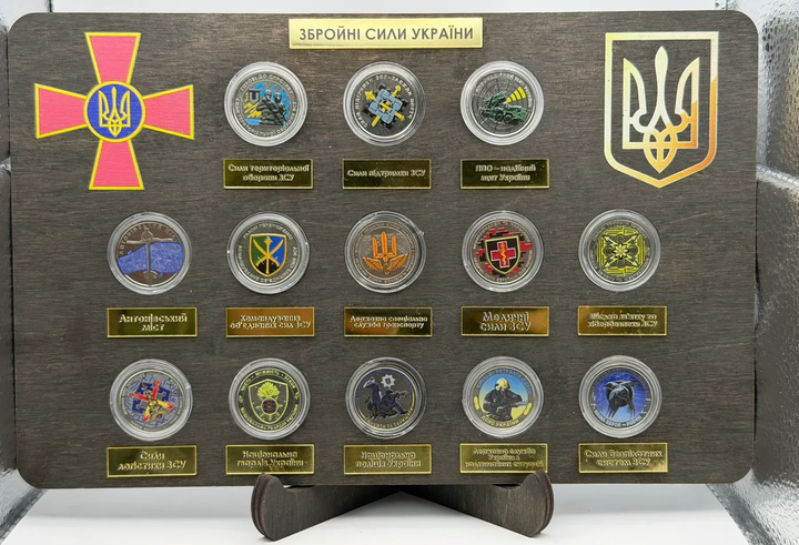 Набір 13 кольорових односторонніх монет на підставці 10 гривень 2022 - 2025 роки - ЗСУ Україна - Фото 1 Набір 13 кольорових односторонніх монет на підставці 10 гривень 2022 - 2025 роки - ЗСУ Україна - изображение 1