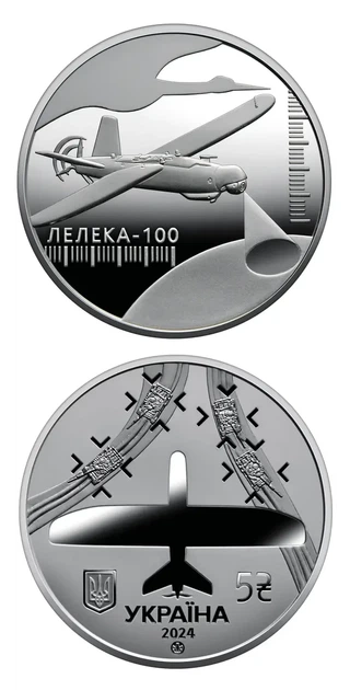 Українська бавовна Нептун Лелека-100 Буцефал Богдана Vampire Magura Паляниця 7 шт. Набір монет - Фото 5 Українська бавовна Нептун Лелека-100 Буцефал Богдана Vampire Magura Паляниця 7 шт. Набір монет - изображение 5