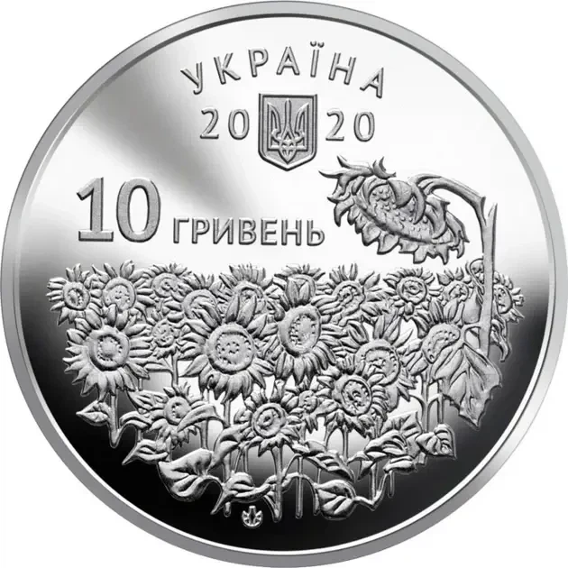 В Буклеті День пам`яті полеглих захисників України 10 гривень 2020 рік Колекційна монета серія ЗСУ - зображення 5
