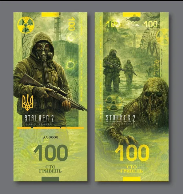 S.T.A.L.K.E.R. 2 : Серце Чорнобиля Сталкер 100 гривень 2026 рік сувенірна банкнота України в буклеті UNC (Перший випуск серія АА) - Фото 1 S.T.A.L.K.E.R. 2 : Серце Чорнобиля Сталкер 100 гривень 2026 рік сувенірна банкнота України в буклеті UNC (Перший випуск серія АА) - изображение 1
