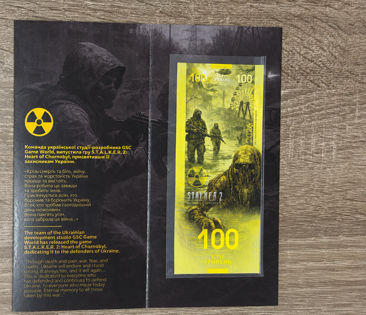 S.T.A.L.K.E.R. 2 : Серце Чорнобиля Сталкер 100 гривень 2026 рік сувенірна банкнота України в буклеті UNC - зображення 2
