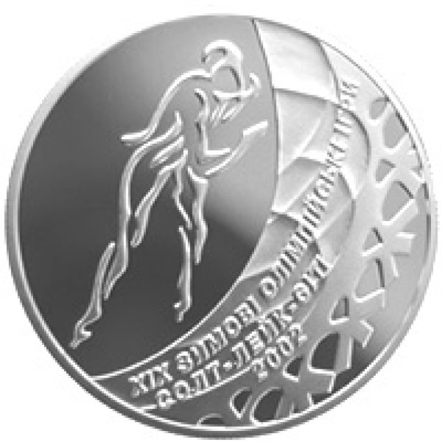 Ковзанярський спорт 2 гривні 2002 рік Україна Колекційна монета НБУ (Банківський стан) - Фото 1 Ковзанярський спорт 2 гривні 2002 рік Україна Колекційна монета НБУ (Банківський стан) - изображение 1