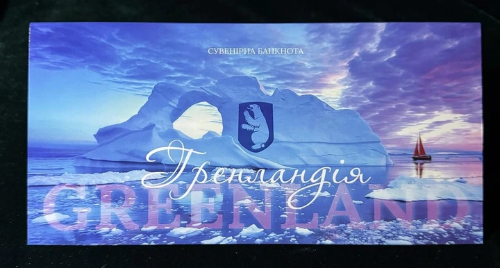 Гренландія Greenland 100 гривень 2026 рік сувенірна банкнота України в буклеті UNC - Фото 3 Гренландія Greenland 100 гривень 2026 рік сувенірна банкнота України в буклеті UNC - изображение 3