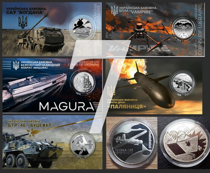 Українська бавовна Нептун Лелека-100 Буцефал Богдана Vampire Magura Паляниця 7 шт. Набір монет - Фото 2 Українська бавовна Нептун Лелека-100 Буцефал Богдана Vampire Magura Паляниця 7 шт. Набір монет - изображение 2