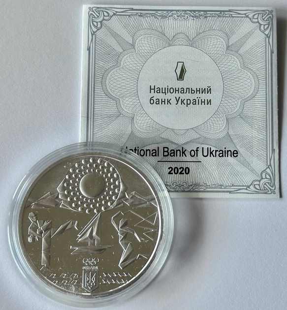 Ігри XXXII Олімпіади без футляру 10 Гривень 2020 рік Срібло 1 унція Срібні монети України - Фото 1 Ігри XXXII Олімпіади без футляру 10 Гривень 2020 рік Срібло 1 унція Срібні монети України - изображение 1