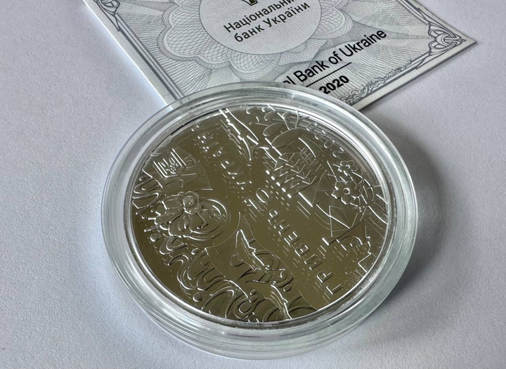 Ігри XXXII Олімпіади без футляру 10 Гривень 2020 рік Срібло 1 унція Срібні монети України - Фото 4 Ігри XXXII Олімпіади без футляру 10 Гривень 2020 рік Срібло 1 унція Срібні монети України - изображение 4
