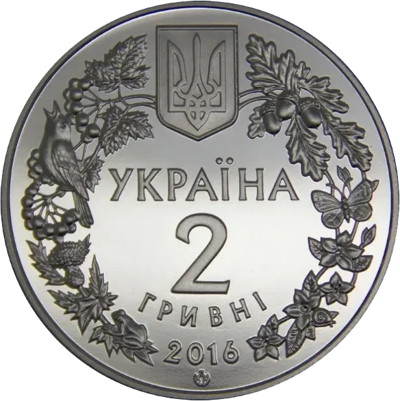 Зозулині черевички справжні 2 гривні 2016 рік Україна Колекційна монета в буклеті НБУ (Банківський стан) - изображение 5