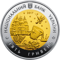 Дніпропетровська область 85 років 5 гривень 2017 рік Колекційна монета - Серія Області України Біметал (Банківський стан) - изображение 2