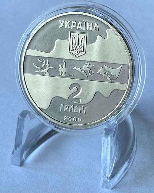 Паралельні бруси 2 гривні 2000 рік Україна Колекційна монета НБУ - Фото 2 Паралельні бруси 2 гривні 2000 рік Україна Колекційна монета НБУ - изображение 2