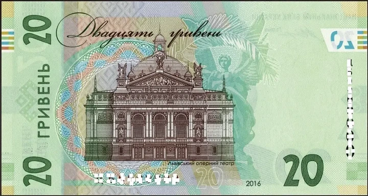 Пам'ятна банкнота номіналом 20 гривень 160-річчя з дня народження Івана Франко в сувенірному буклеті - Фото 3 Пам'ятна банкнота номіналом 20 гривень 160-річчя з дня народження Івана Франко в сувенірному буклеті - изображение 3