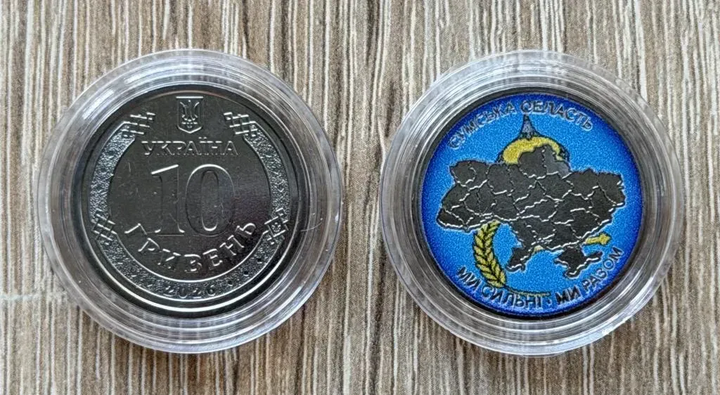 Кольорова Сумська область Ми Сильні Ми Разом 10 гривень 2026 рік Серія Області України - Фото 1 Кольорова Сумська область Ми Сильні Ми Разом 10 гривень 2026 рік Серія Області України - изображение 1