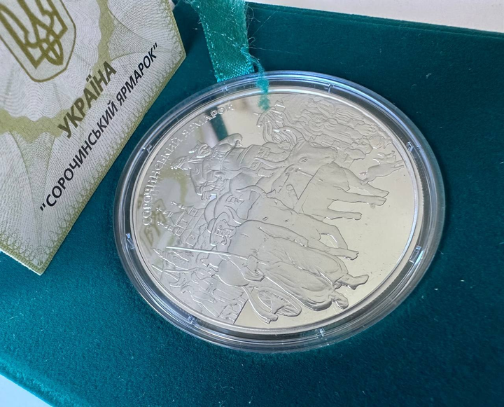 Сорочинський Ярмарок 20 Гривень 2005 рік Срібло 2 унції 62.2 грама Срібні монети України - Фото 3 Сорочинський Ярмарок 20 Гривень 2005 рік Срібло 2 унції 62.2 грама Срібні монети України - изображение 3