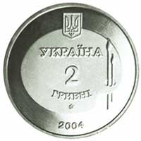 Михайло Дерегус 2 гривні 2004 рік Україна Колекційна монета НБУ (Банківський стан) - Фото 2 Михайло Дерегус 2 гривні 2004 рік Україна Колекційна монета НБУ (Банківський стан) - изображение 2