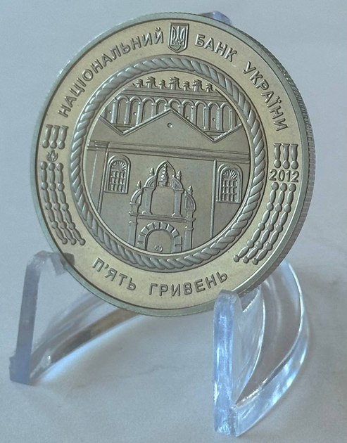 Синагога в Жовкві 5 гривень 2012 рік Україна Колекційна монета НБУ - Фото 2 Синагога в Жовкві 5 гривень 2012 рік Україна Колекційна монета НБУ - зображення 2