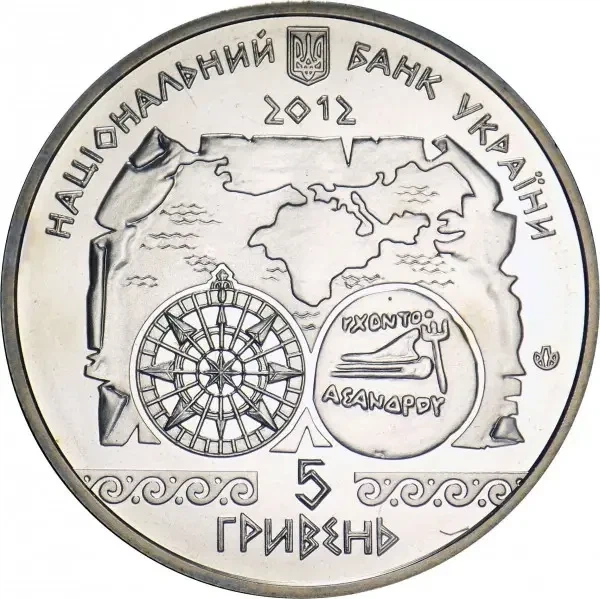 Античне судноплавство 5 гривень 2012 рік Україна Колекційна монета НБУ (Банківський стан) - изображение 2