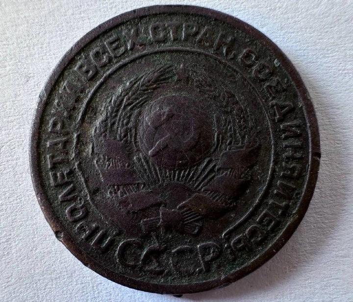 СРСР 2 копійки 1924 рік Монети світу - изображение 2