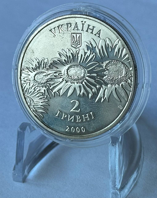 Олесь Гончар 2 гривні 2000 рік Україна Колекційна монета НБУ - Фото 2 Олесь Гончар 2 гривні 2000 рік Україна Колекційна монета НБУ - изображение 2