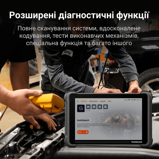 Автосканер Thinkcar Thinkscan 689BT (все системы, 34 сервисные функции, бессрочные обновления, кодирование, тесты, CAN FD, DoIP) - изображение 8