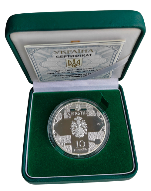 Серебряная монета Екатерининская церковь в Чернигове 10 гривен 2017. Тираж 2500 - Фото 2 Серебряная монета Екатерининская церковь в Чернигове 10 гривен 2017. Тираж 2500 - изображение 2