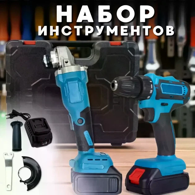 Акумуляторний набір інструментів Domotec 96V 2в1 в кейсі - Фото 3 Акумуляторний набір інструментів Domotec 96V 2в1 в кейсі - зображення 3
