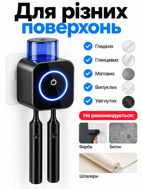 УФ-стерилізатор для зубних щіток Maxspace, настінний тримач на 2 щітки, акумулятор 800 мАг, чорний - изображение 2