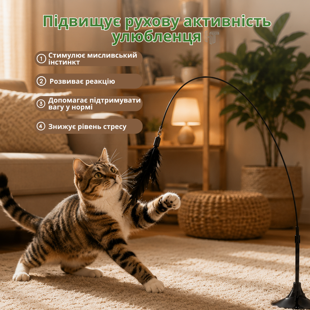Интерактивная игрушка для кошек на присоске с пером и колокольчиком, дразнилка для кота - Фото 2 Интерактивная игрушка для кошек на присоске с пером и колокольчиком, дразнилка для кота - изображение 2
