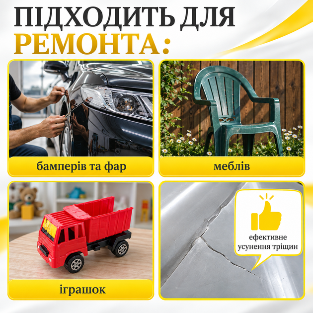 Термостеплер паяльник для пайки пластикових деталей та бампера автомобілів кишеньковий (200 скоб) - Фото 4 Термостеплер паяльник для пайки пластикових деталей та бампера автомобілів кишеньковий (200 скоб) - зображення 4