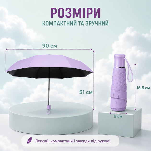 Дитячий мініпарасоля Лавандова 16.5 см для дівчинки компактна складна парасоля від дощу та сонця з чохлом і сумочкою - зображення 7