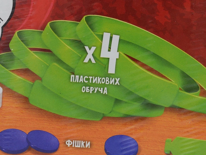 Настільна гра «Хто Я?» укр DANKO TOYS (HIM-01-02) - Фото 2 Настільна гра «Хто Я?» укр DANKO TOYS (HIM-01-02) - изображение 2