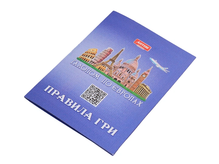 Настільна гра "Галопом по Європах" (card) укр - изображение 6