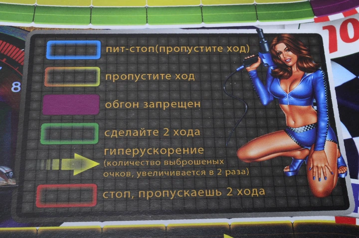 Настольная игра «Гонки на выживание» рус DANKO TOYS - Фото 6 Настольная игра «Гонки на выживание» рус DANKO TOYS - изображение 6