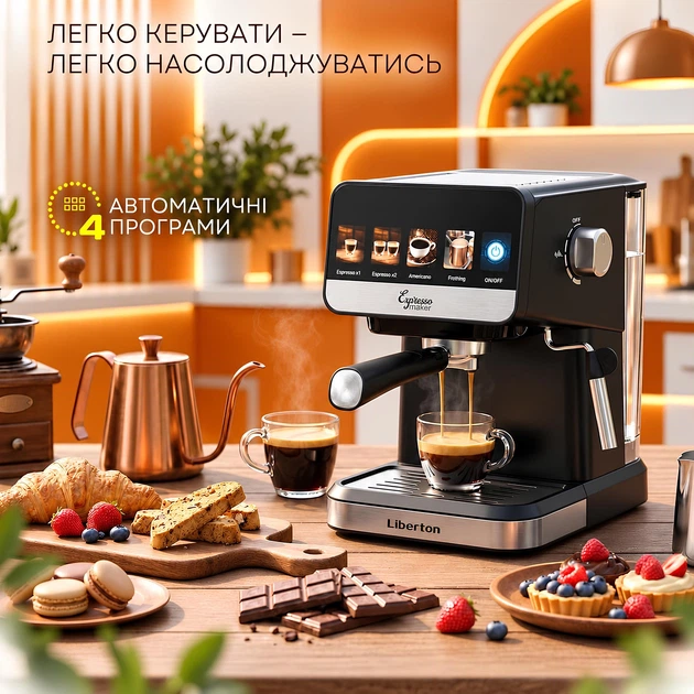 Еспресо кавоварка рожкова Liberton LCM-2209 - зображення 4