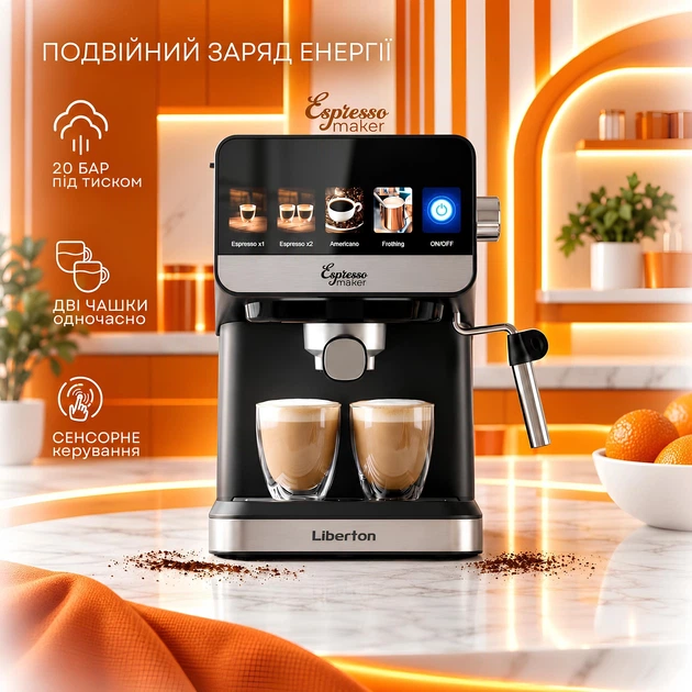 Еспресо кавоварка рожкова Liberton LCM-2209 - зображення 5