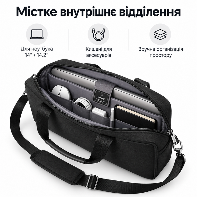 Сумка для ноутбука 14–14.2" Black, Сумка для MacBook, Чехол для ноутбука с плечевым ремнем - Фото 4 Сумка для ноутбука 14–14.2" Black, Сумка для MacBook, Чехол для ноутбука с плечевым ремнем - изображение 4