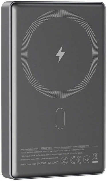УМБ Sigma mobile X-power SI10A7QL-MAG Type-C 20W 10000mAh Grey - Фото 4 УМБ Sigma mobile X-power SI10A7QL-MAG Type-C 20W 10000mAh Grey - зображення 4
