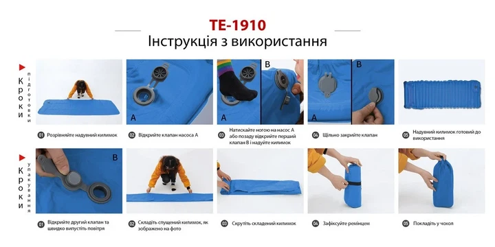 Надувной туристический коврик ProDobro нейлон 40D 195х70 см синий - Фото 3 Надувной туристический коврик ProDobro нейлон 40D 195х70 см синий - изображение 3