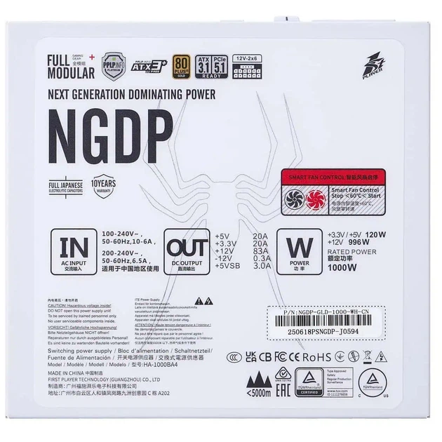 Блок живлення 1stPlayer HA-1000BA4 1000W White (NGDP-GLD-1000-WH-EU) - зображення 4