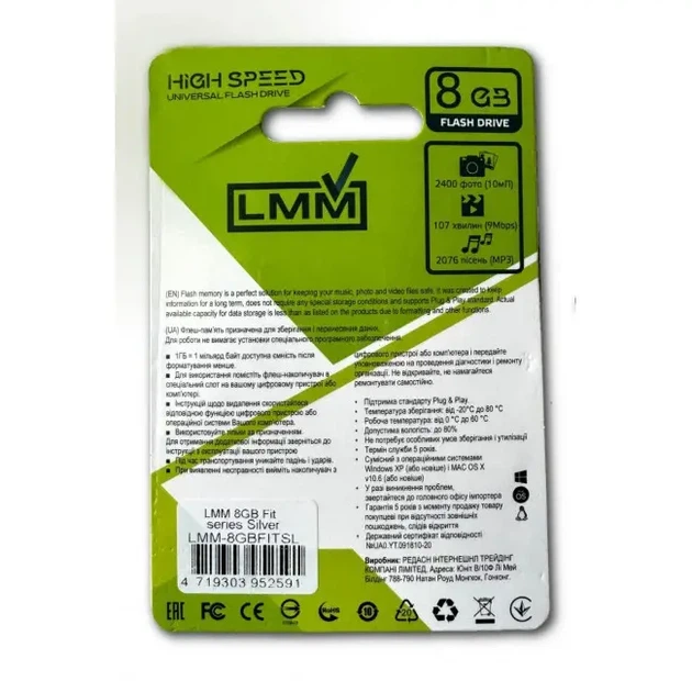 Флешка USB 8GB LMM Fit железный корпус влагозащищенный корпус скорость до 480 Мбіт/с - Фото 4 Флешка USB 8GB LMM Fit железный корпус влагозащищенный корпус скорость до 480 Мбіт/с - изображение 4